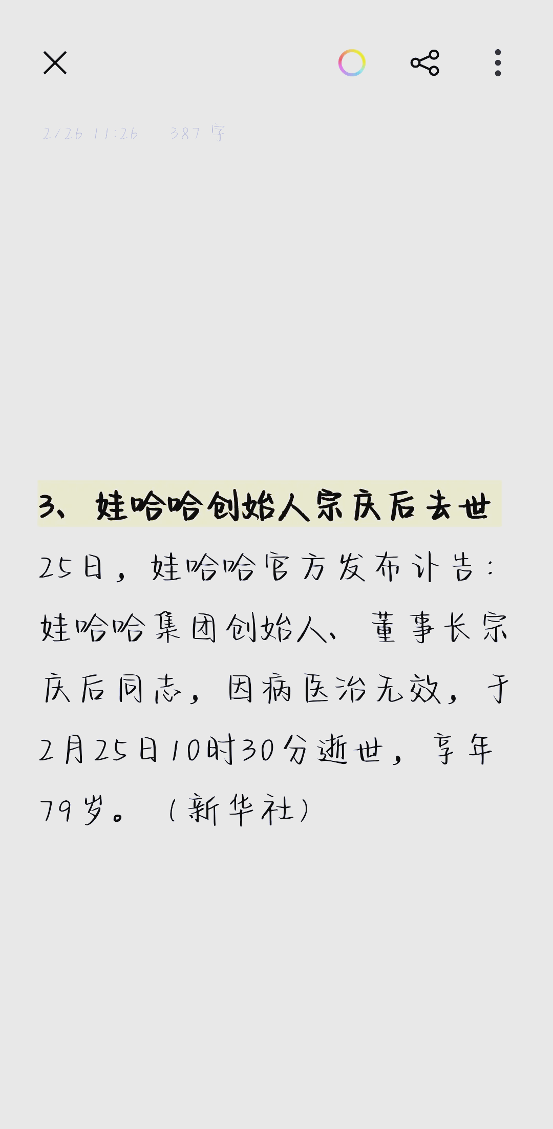 传奇私服服务器高速下载指南_VuOb
