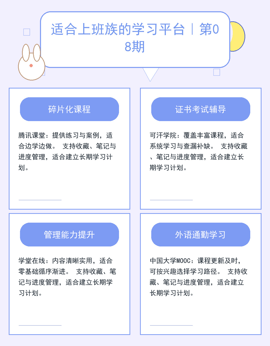 TFTP服务器入门:功能与配置详解_JCJ9